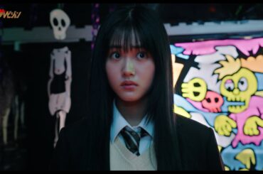 原菜乃華、ひたすら“見えていないフリ”をする!YouTuber・オウマガトキFILMが本人役で出演 映画『見える子ちゃん』特報映像