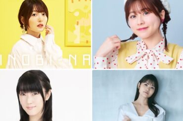 Wiiパーティー　part20 超豪華人気女性声優対決　すごろく対決　Mii 花澤香菜　水瀬いのり　釘宮理恵　早見沙織
