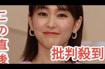 中居氏引退に桐谷美玲が言及「芸能界全体が“そういうところなんでしょ”って思われ