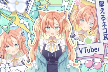 テスト #早乙女乙葉 #VTuber #初見さん大歓迎