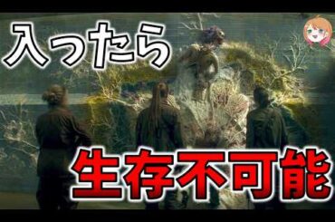 【閲覧注意】絶対に助からない＿生存絶望映画【ゆっくり解説】【ホラー映画】【Netflix / アマゾンプライム】