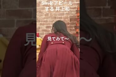 【井上和】自分の武器を理解する にゃぎ【乃木坂46】