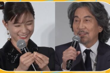役所広司、芳根京子のハプニングを見事にフォロー　映画「雪の花　ーともに在りてー」公開記念舞台あいさつ