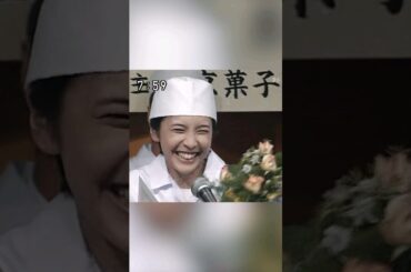 竹内結子 | 「あすか」観よう！【第２７／１１２話】