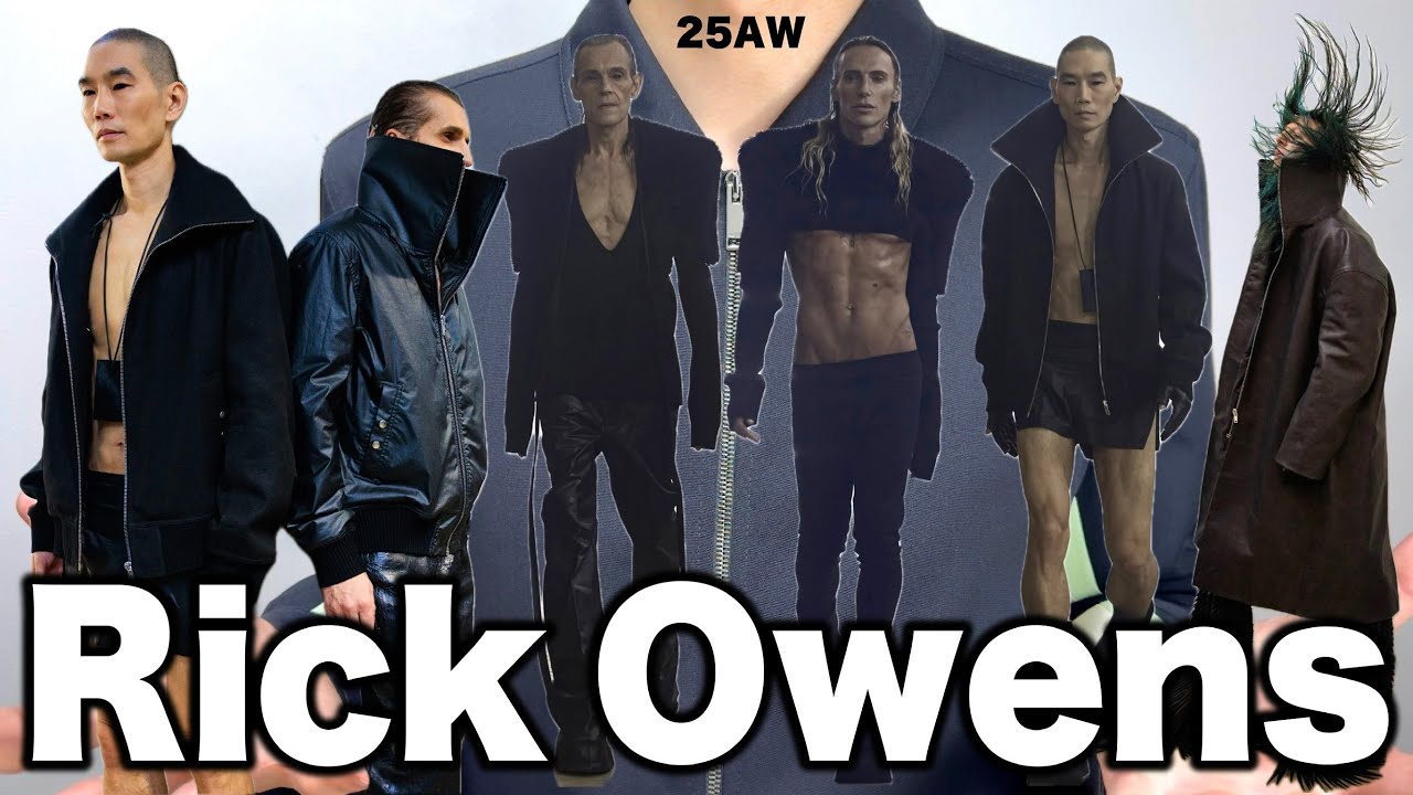 狂気を感じる羽根?鱗?ブーツが登場!Rick Owens 2025年秋冬コレクションを解説! 狂気を感じる羽根?鱗?ブーツが登場!Rick Owens 2025年秋冬コレクションを解説!