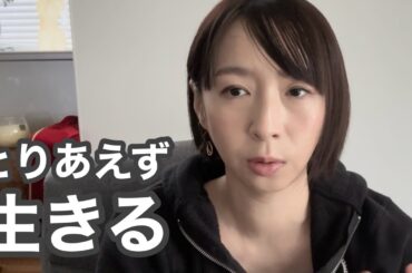 生きていることが辛いかたへ。