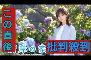 私生活では１児の母・多部未華子が育児と家事に奮闘する専業主婦役でＴＢＳ系連ドラ主演「考えさせられました」