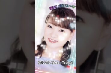 歴代モーニング娘。メンバー名！！ (使用アプリCapcut)