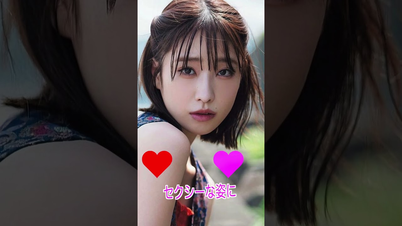 高橋ひかるさん #ピタ止めチャレンジ  # かわいい 高橋ひかるさん #ピタ止めチャレンジ  # かわいい