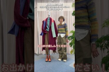 キレイカラーを差し色に🩵ロングコートで作る大人カラーコーデ❣️👠 #laprimavera #コーディネートスタイル #カラーコーディネート