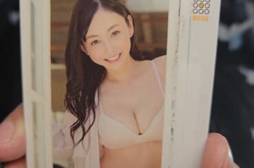 杉原 杏璃