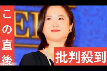 和久井映見「必殺仕事人」撮影現場での松岡昌宏の行動に「なんていう人なんだろうと思った」