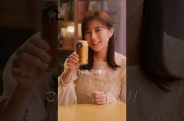アサヒ食彩 CM 「生田さんのWonderful Time ～もう頑張りたくない日～」篇 生田絵梨花