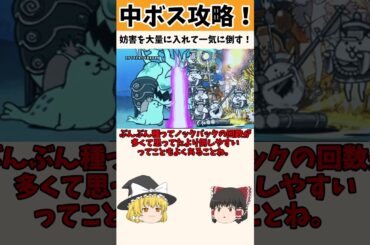 【ゴリ押し攻略！！】未来編三章もやっと半分！エイリアン化したブンブンを倒しに行くぞ！#にゃんこ #にゃんこ大戦争 #ゆっくり #ゆっくり実況
