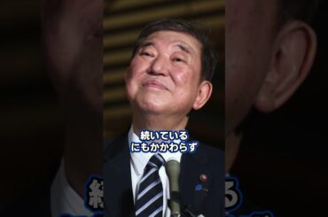 国民民主が現役世代の希望に！自民と立憲の支持層はなぜ変われないのか？