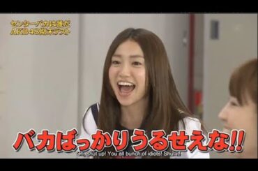 【めちゃ²イケてるッ ! 2024】「センターバカは誰だ AKB48期末テスト PART 2/3