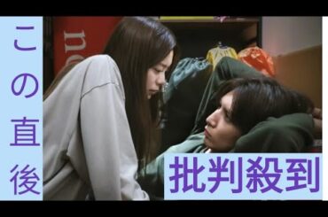 藤井流星＆紺野彩夏の影が意味深に重なり合う　『キスでふさいで、バレないで。』WEST.主題歌入りオープニング映像が公開