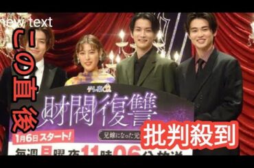 瀧本美織　テレ東主演ドラマ「財閥復讐」会見act fffft bi NJ
