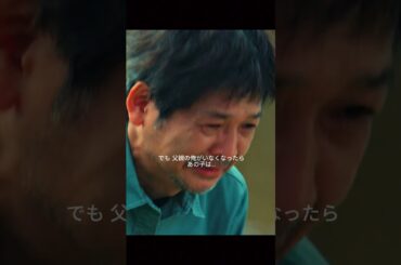 035#六本木クラス #竹内涼真 #新木優子 #fyp #編集 #movie #映画 #ドラマ