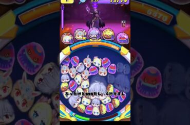 ぷにぷにご要望このチームで1の5攻略できるか！？#ぷにぷに #ゲーム #攻略 #ゲーム実況