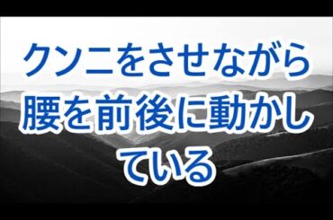 居酒屋で出会った脚のスラっと長い女性と意気投合し誘われた「飲み直しませんか？」彼女に一目ぼれした俺は快諾し店を変えると彼女が衝撃的な一言を発した...【朗読】
