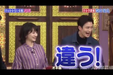 しゃべくり007  波瑠 × 岡田将生