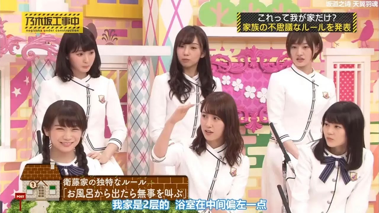 【乃木坂46】「乃木坂工事中 2024」Episode 106~110 Full Show 【乃木坂46】「乃木坂工事中 2024」Episode 106~110 Full Show