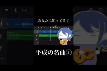 あの頃のミサミサとかの役やってる頃の戸田恵梨香さんも好きなんよなぁ #歌ってみた #新人歌い手 #cover #活動者 #宇多田ヒカル #花より男子 #平成の名曲 #平成歌謡