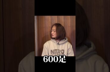 きょう午後２時から！太田石井が全国ネットに！ #太田光