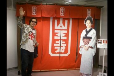 Hideo Ishihara Synphony 1998 New Cinema TV朝日 Oiso Long Beach Aerosmith MJ Subaru！Dragon Hi Project七夕