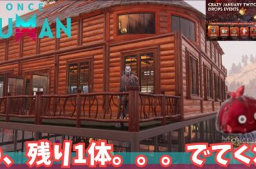 【ワンスヒューマン/ゲーム実況/ゲーム攻略】121　ゲルでないかな【#OnceHuman】