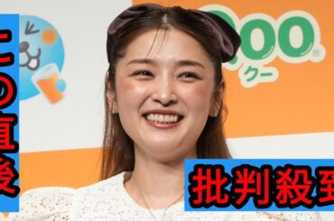 石川梨華、おかずたっぷりの“ザ・和食”ランチに「これは理想の食事」「健康に良さそう」の声