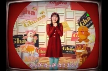 バレンタインのせいにして。ティザー篇