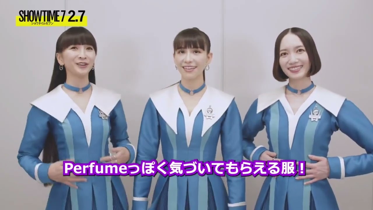 主題歌を務めるPerfumeの3人が本人役で出演も！映画『ショウタイムセブン』
