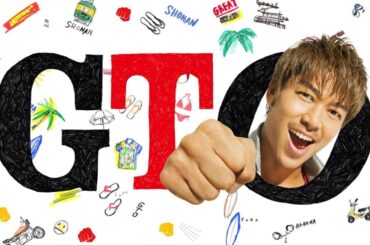 ドラマ 『GTO リメイク版連続ドラマ (第2期)』1話～3話 🎬🎬🎬  GTO: Remake Season 2 (2014)