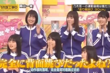 【乃木坂46】「乃木坂工事中 2024」Episode 197~202 Full Show