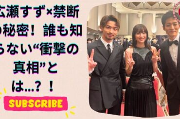 広瀬すず主演 クジャクのダンス誰が見た？豪華キャスト＆驚きのストーリー展開が話題！