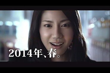 松下奈緒 : バファリン (201405)