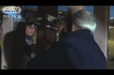 トランプ大統領 不法移民政策で非常事態宣言 メキシコ国境に軍隊派遣(2025年1月21日)