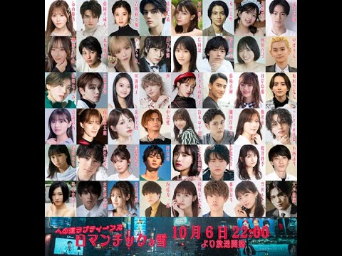 ラブティーンズ: ロマンチックな雪 | 10月6日午後22時放送開始