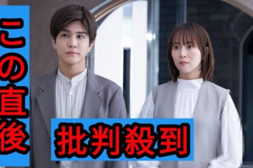 比嘉愛未＆岩田剛典W主演ドラマ『フォレスト』第3話では新たな事実が明らかに！第4話のあらすじも公開