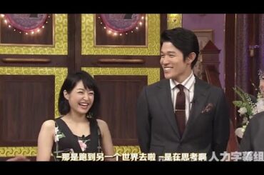 しゃべくり007   井上真央 × 鈴木亮平