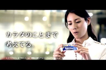 松下奈緒 : バファリン (201406)