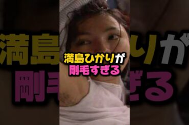 満島ひかりの女優魂がヤバイ　#満島ひかり