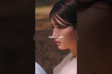 とある夫婦の不倫合戦【シンデレラ・コンプレックス】 #shorts