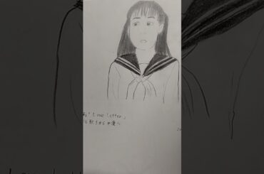 女優デビュー、映画出演時の美少女酒井美紀さんを描いてみました