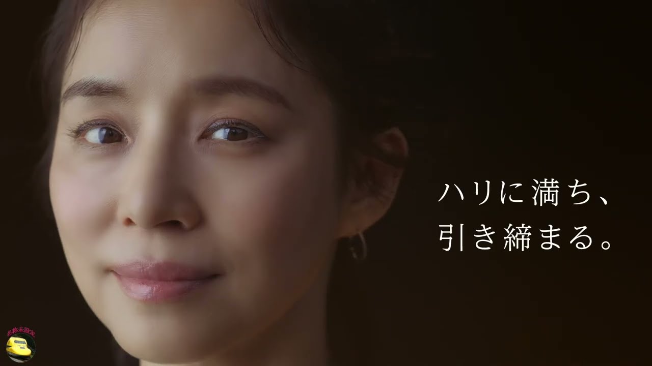 石田ゆり子　2024 資生堂 エリクシール トータル V