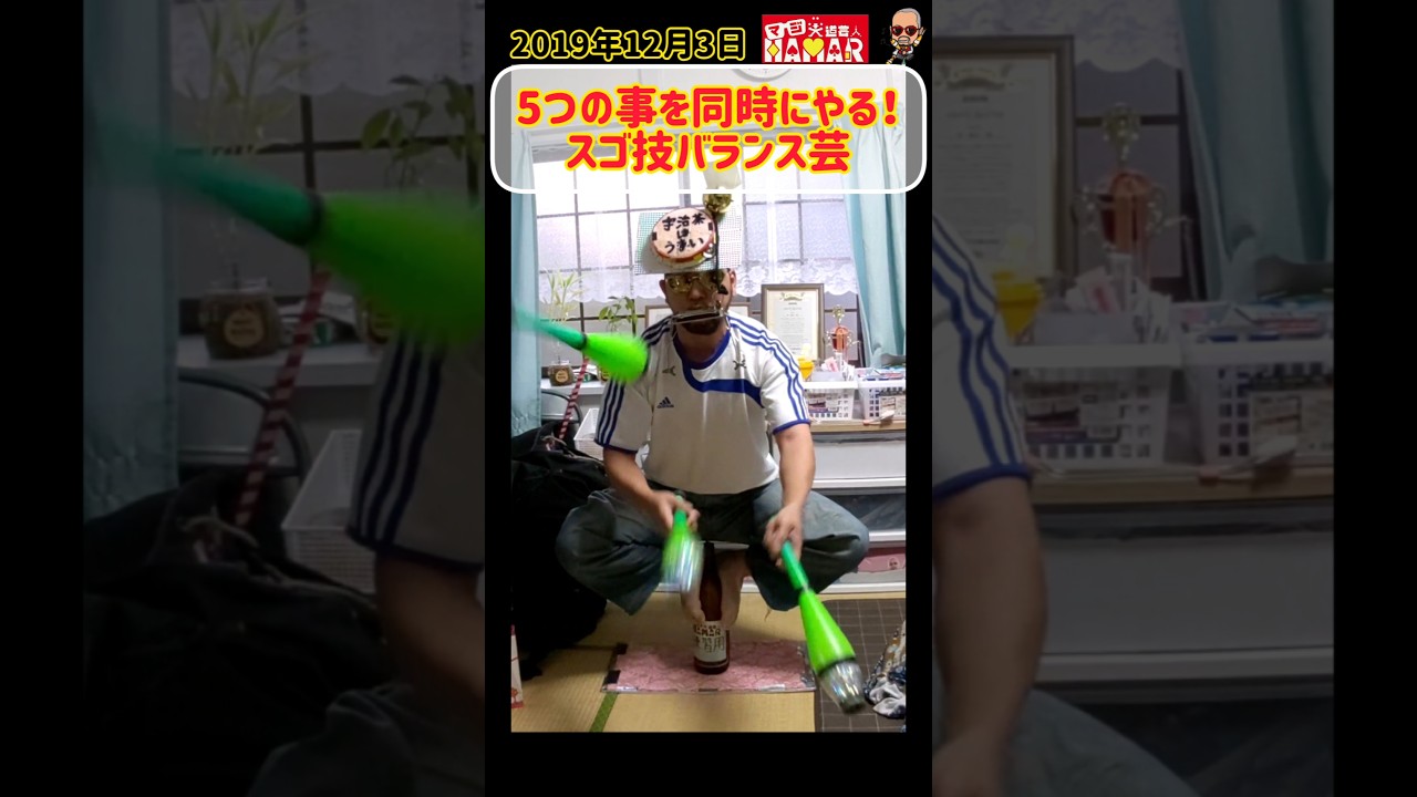 【世界初?】5つの事を同時にやる大道芸人 【世界初?】5つの事を同時にやる大道芸人