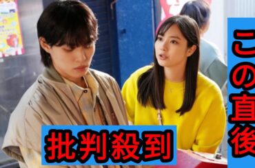 姑息な手段で塩野瑛久“直人”の家に泊まる田辺桃子“美羽”…一方、兵頭功海“瀬戸”は新川優愛“真尋”が気になる＜五十嵐夫妻は偽装他人＞