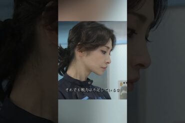 コード・ブルー-ドクターヘリ緊急救命- 山下智久、新垣结衣、户田惠梨香、比嘉爱未  #movie #shorts #action #drama #新垣结衣 #山下智久